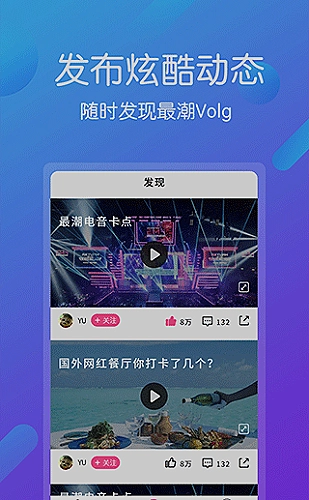 多人观影房的实时讨论流程