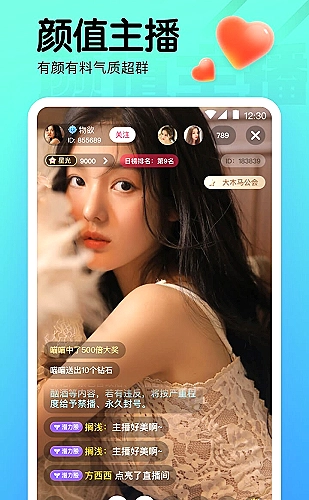 短视频模板预览