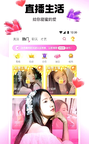 弹幕氛围对视频完播率的影响