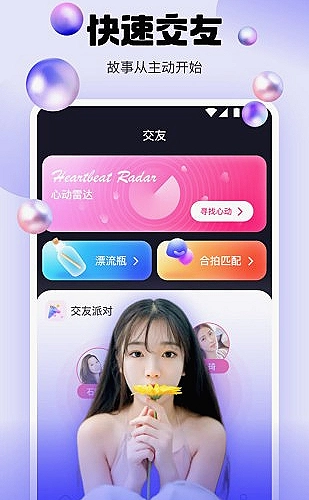 小蓝视频实时预览工作台