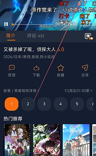 社区安全巡检与内容推荐边界